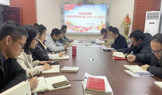 公司党委理论学习中心组(扩大)十一月学习2021-11-22IMG_8360